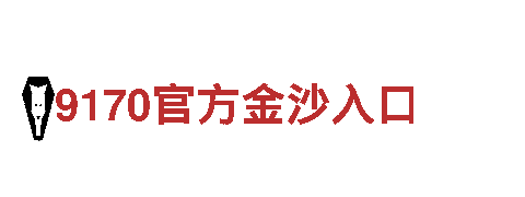 2024年欧洲杯赛程表-能源发电企业